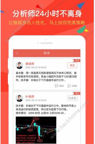 ���˻���Ͷ�ʹٷ�app�����ֻ���ͼ2: