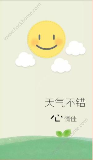 Ǐ녹ܼappD3