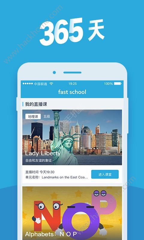 fastschoolٷappͼ3: