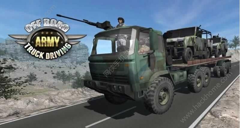 ܊\ݔ܇ģM[ĝh棨Army Truck Simulator 2024D4: