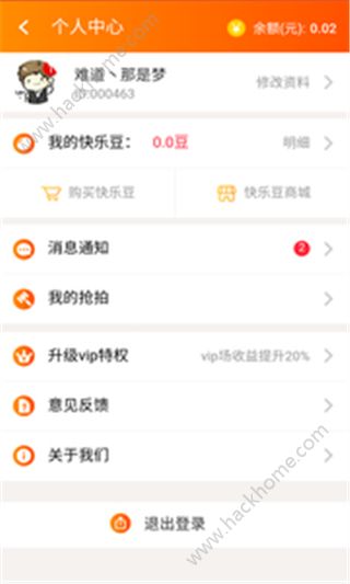 �������app���°�ٷ����ذ�װͼ2: