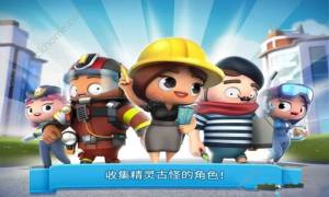 炫动城市破解版下载 炫动城市city Mania无限金币内购破解版v1 9 1a 嗨客手机站 炫动城市破解版下载 炫动城市city Mania无限金币内购破解版v1 9 1a 嗨客手机站