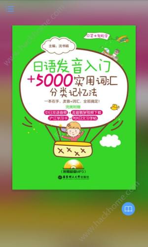 ʵ5000appͼ1