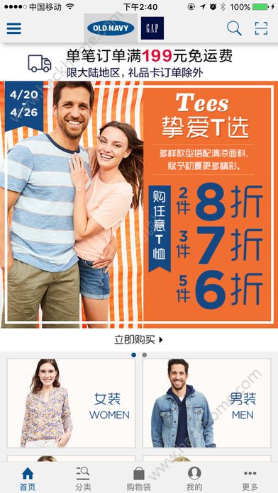 Old Navy̳appٷ֙CD1: