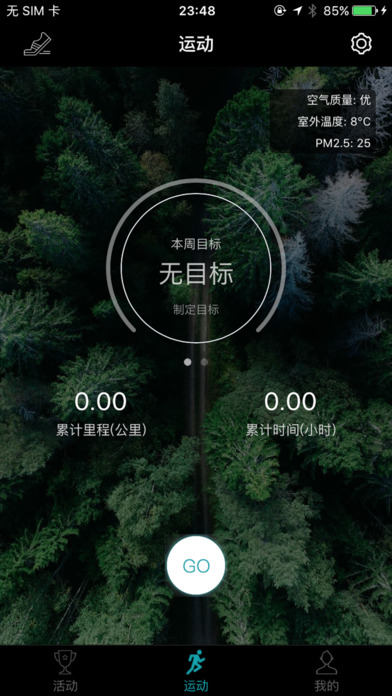 �ӄ�Ȧ�֙C��app���M�D3: