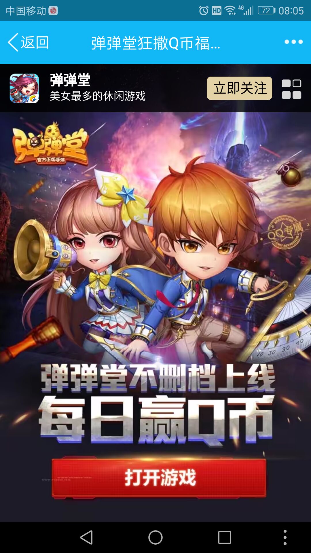 ��Ѷ����������������Q�һ��ַ