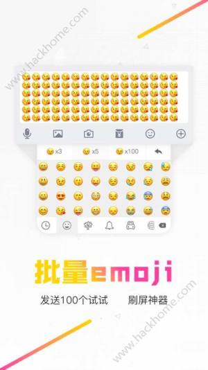 Moment輸入法軟件app圖片1