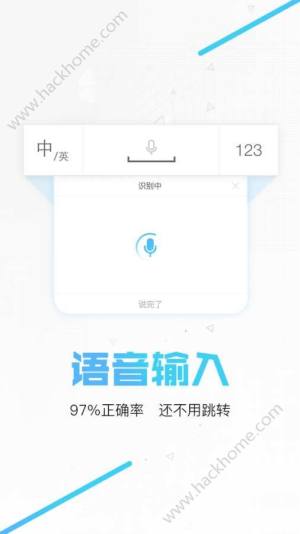 Moment輸入法軟件app圖片2