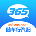 365泵appֻٷ v4.2.0