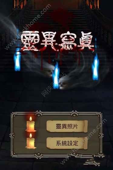 `[׿棨Occult PhotosD2:
