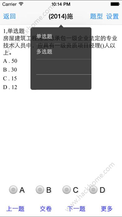 ħʦֻ氲׿appͼ3: