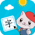 寶寶愛識字遊戲手機版app下載 v2.9.9.0