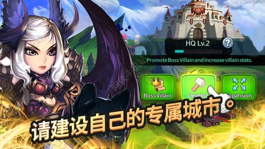 ʧӢ[پW°棨Super Villain War Lost HeroesD4: