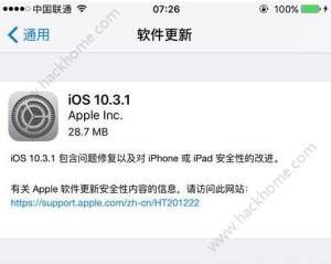 iOS10.3.1ֵiOS10.3.1ôͼƬ1
