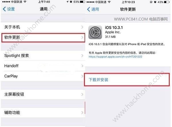 iOS10.3.1NiOS10.3.1̳̈DƬ1