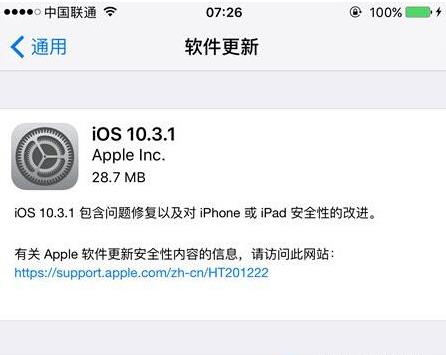 iPhone5siOS10.3.1ôƻ5siOS10.3.1