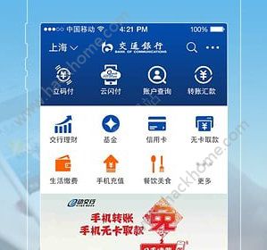 信用支付移动卡怎么取消_信用卡移动支付_移动绑定信用卡