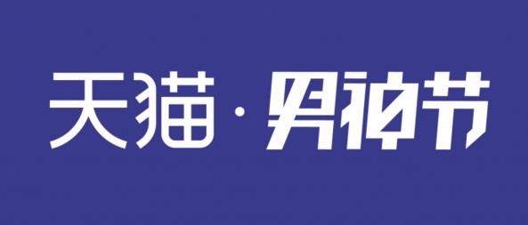 2017��è�������ʲôʱ��2017��è����ڻ��ô��