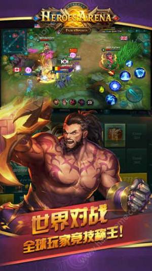 Heroes ArenaOD2