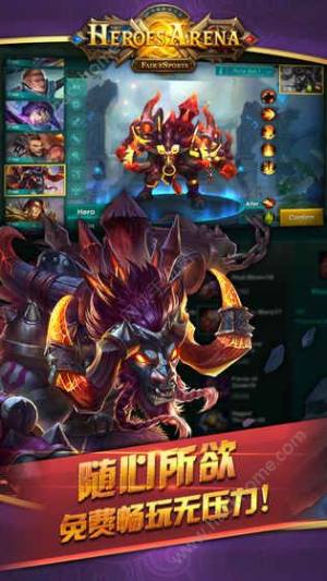Heroes ArenaOD3