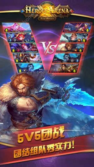 Heroes ArenaOD4