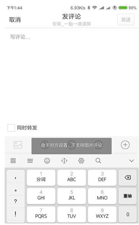 ΢����������ͼƬ�ˣ�΢�������޸��ǳ�����ô����