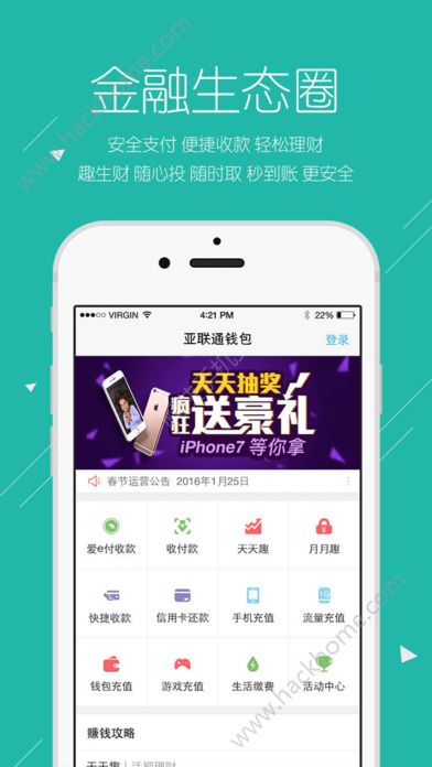 app钱包下载，下载钱包有什么用