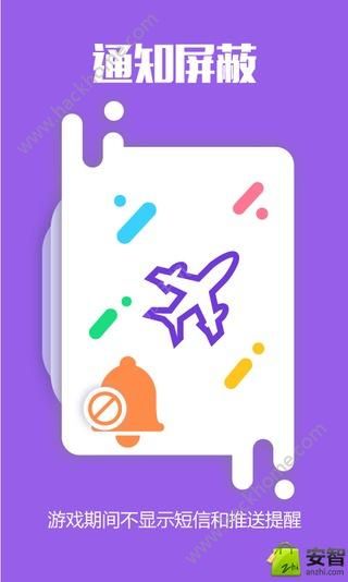 新遊電競遊戲助手手機app圖3: