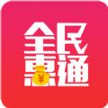 ȫͨappذװ v1.0