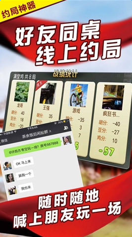 ΢׽齫 ΢׽齫صַ[ͼ]