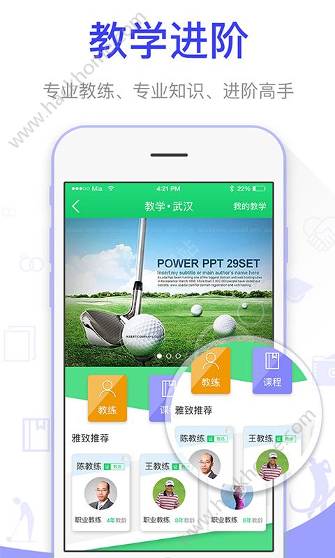 Golf appֻͼ3: