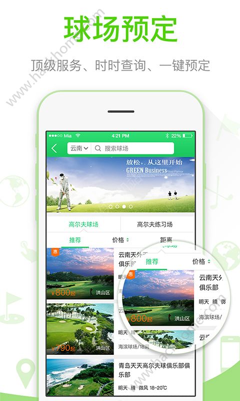 Golf appֻͼ5: