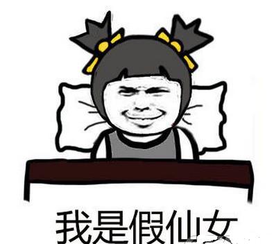 �ð���̹������һ������Ů��ʲô��