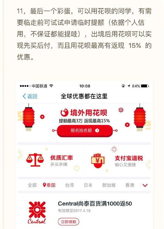 ��̩����ôʹ��֧������֧������̩��ʹ�ý̳�