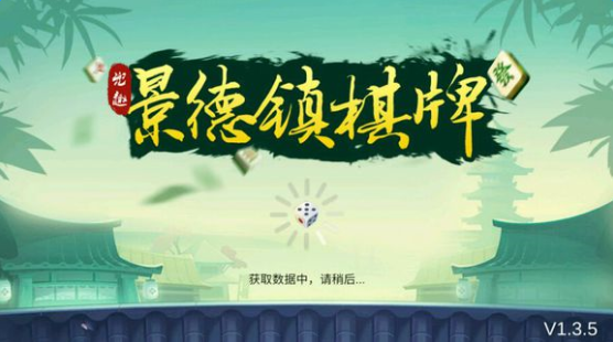 Ȥ齫ȥ Ȥ齫ôȥ[ͼ]