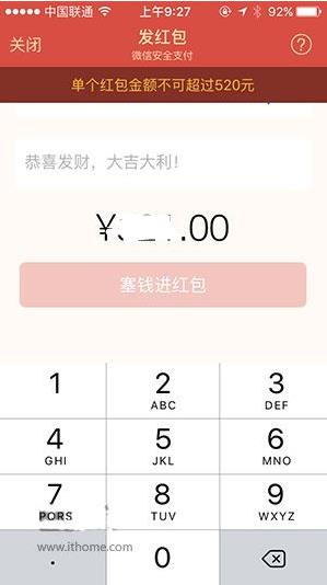 ΢�ź��14.45Ԫ��ʲô��˼��΢��14.45Ԫ����������