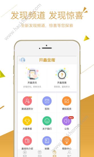 ���ν���ٷ�app�����ֻ���ͼ2: