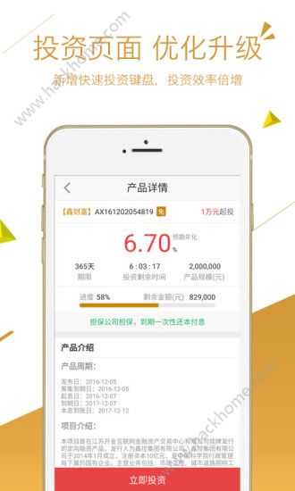 ���ν���ٷ�app�����ֻ���ͼ3: