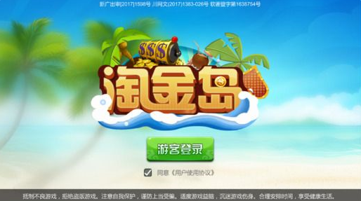 Խ𵺺Ϸڷô棿Խ淨[ͼ]