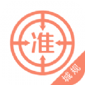Ҏ(gu)}app֙Cd V2.80