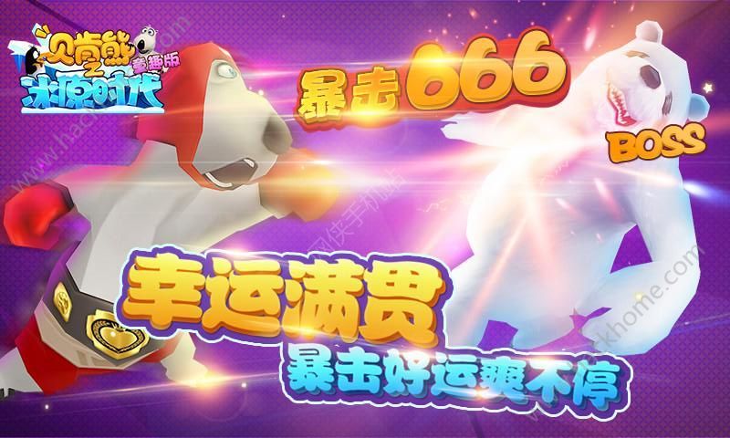 ������֮��ԭʱ��ͯȤ�����°�׿��ͼ1: