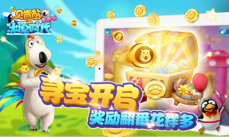 ������֮��ԭʱ��ͯȤ�����°�׿��ͼ2: