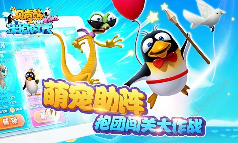 ������֮��ԭʱ��ͯȤ�����°�׿��ͼ3: