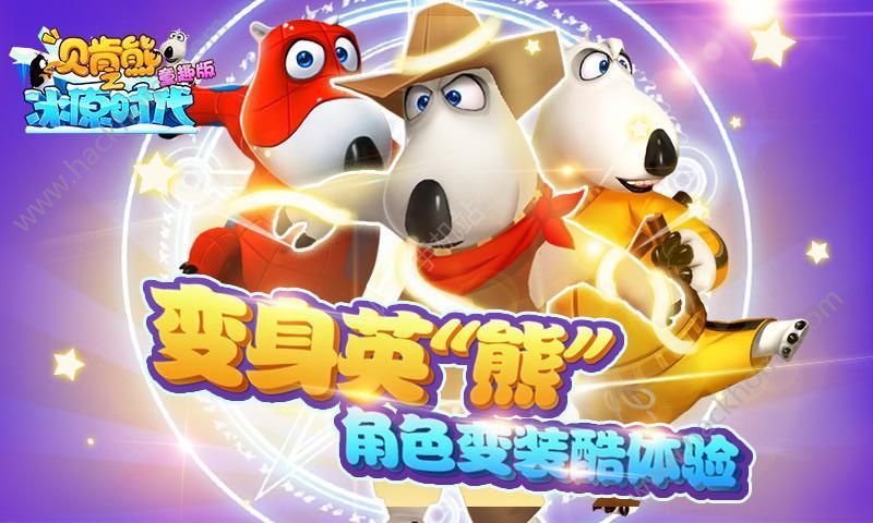 ������֮��ԭʱ��ͯȤ�����°�׿��ͼ4: