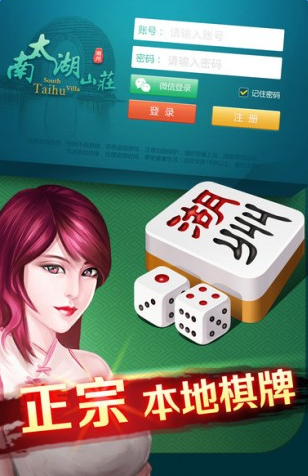 ̫ɽׯô죿̫ɽׯ˽[ͼ]