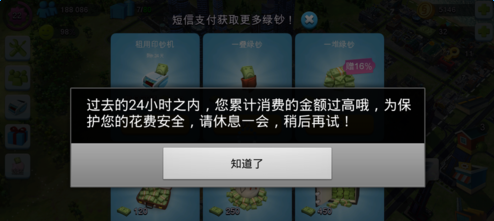 ģгˢǮ ޸ʱˢǮ[ͼ]