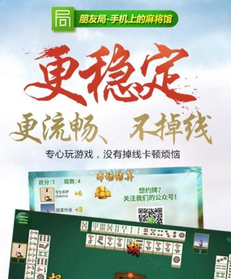 Ѿֺ齫 Ѿֺ齫ɴ[ͼ]