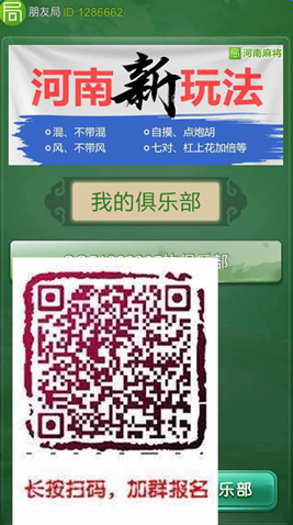 Ѿֺ齫ôԪѾֺ齫ֲԪ[ͼ]