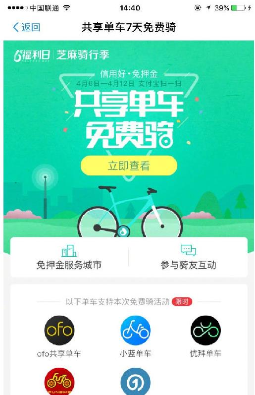 ֧�������������������Ҫ��Ѻ������Ѻ����Ҫ����ʲô����