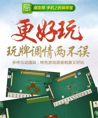 Ѿֺ齫ô˳ֲ˳ֲ[ͼ]